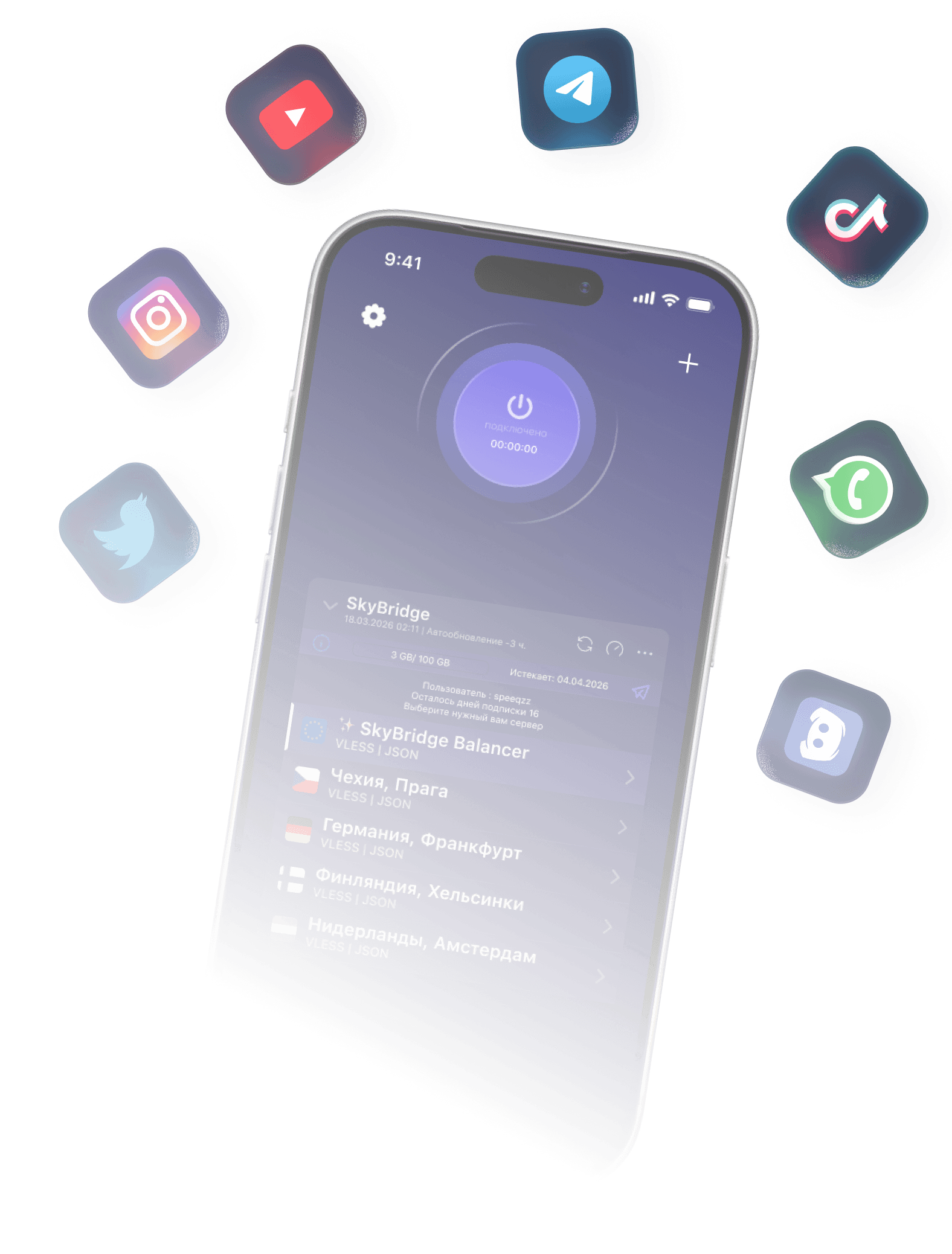 SkyBridge VPN Preview